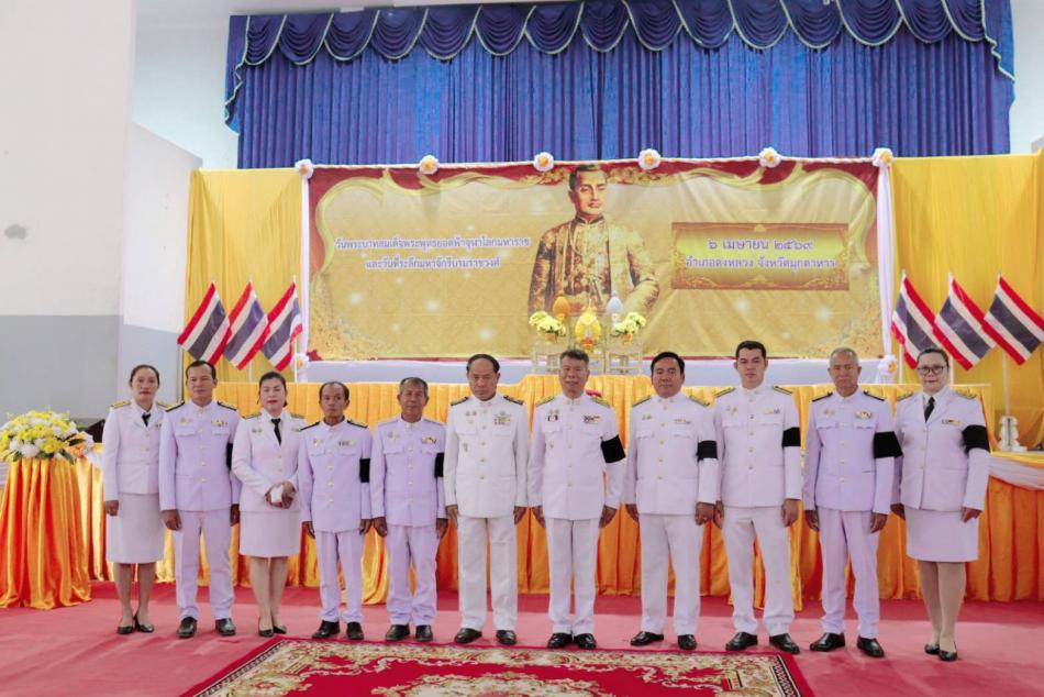 วันที่ 6 เมษายน 2569 เทศบาลตำบลหนองแคน ร่วมงานวันจักรี รำลึกถึงพระบาทสมเด็จพระพุทธยอดฟ้าจุฬาโลก มหาราช