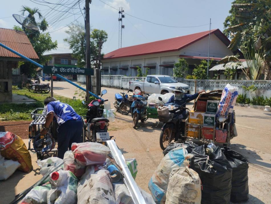 กิจกรรมรับซื้อขยะรีไซเคิล และมอบเงินฌาปนกิจให้ครอบครัวสมาชิก