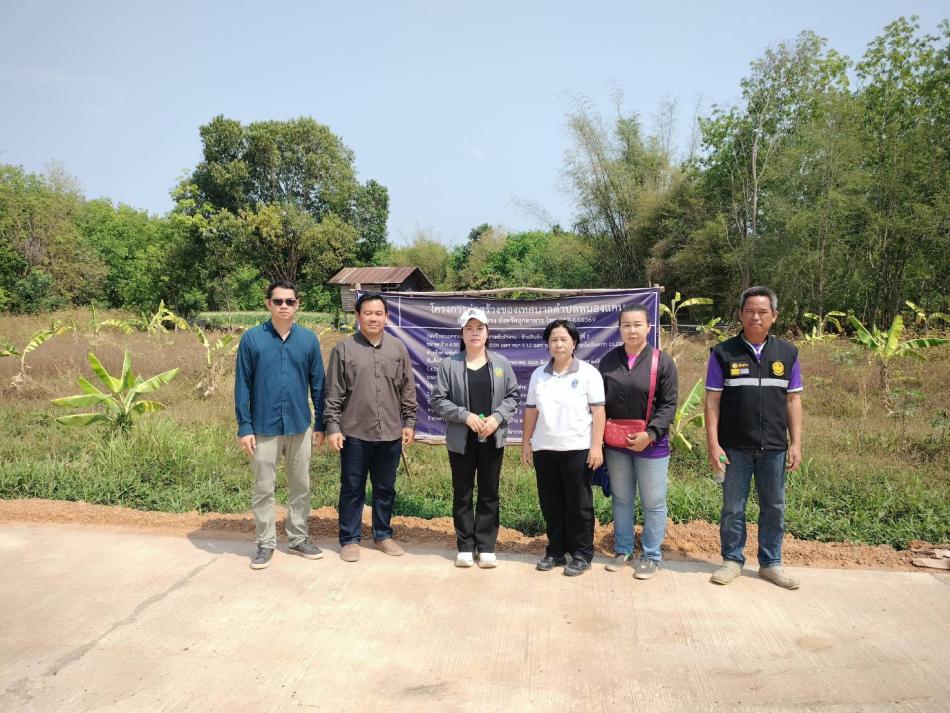 กิจกรรมออกตรวจรับงานจ้างโครงการก่อสร้างถนนคอนกรีตเสริมเหล็ก