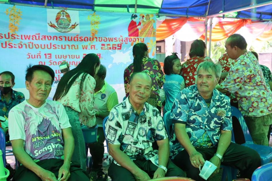 ประมวลภาพโครงการประเพณีสงกรานต์รดน้ำขอพรวันผู้สูงอายุ ประจำปี 2569 (13-14 เมษายน 2569) 