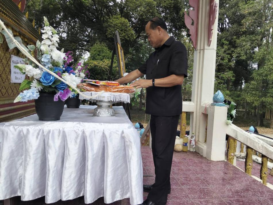 ร่วมงานฌาปนกิจ นางเมือง วิไลแก้ว (ผู้วายชน) 