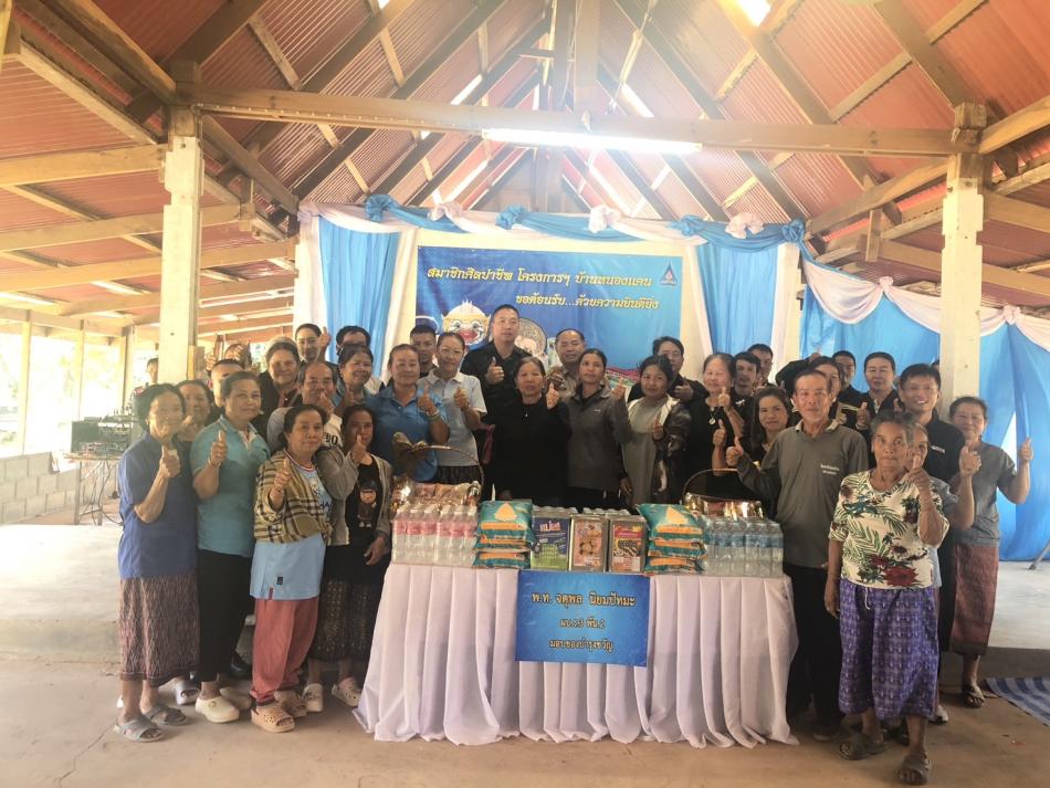 ร่วมตอนรับ พันโท จตุพล นิยมปัทมะ ผู้บังคับกองพันทหารราบที่ 2 กรมทหารราบที่ 3 พร้อมคณะ