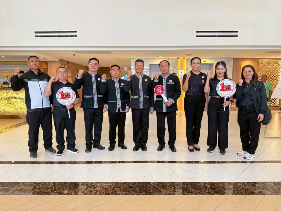 มหกรรมรวมพลสมาชิก TO Be Number One ประจำปี 2569